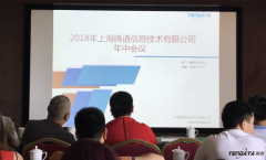 贸易数据,贸易数据查询,贸易数据查询平台