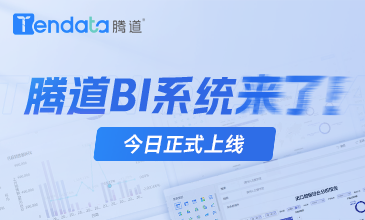 AbpayBI系统上线！5大优势，让市场变化清晰可见