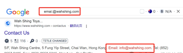 搜索客户邮箱