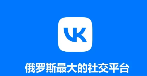 VKontakte