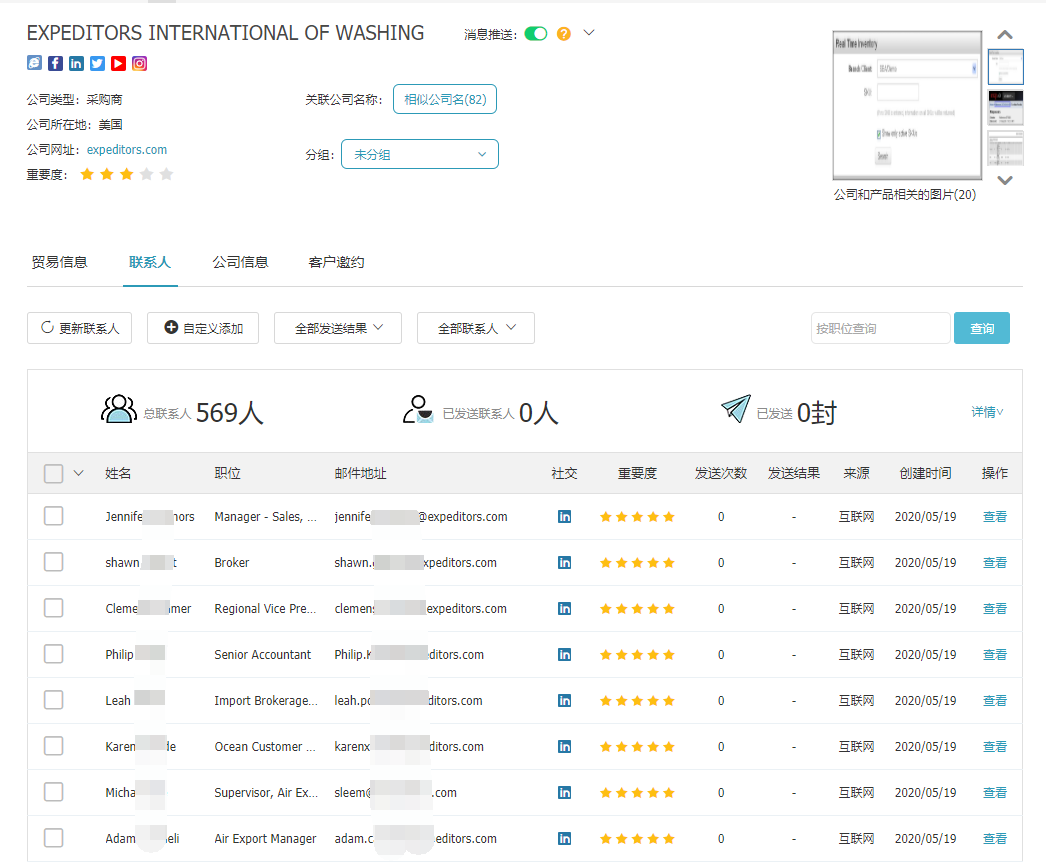 商情雷达-Abpay,Abpay，Abpay数据怎么样
