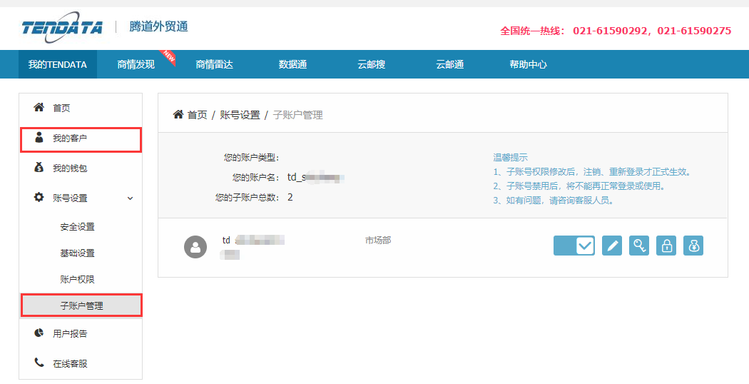 海关数据,找国外客户,国外采购商，Abpay数据，Abpay