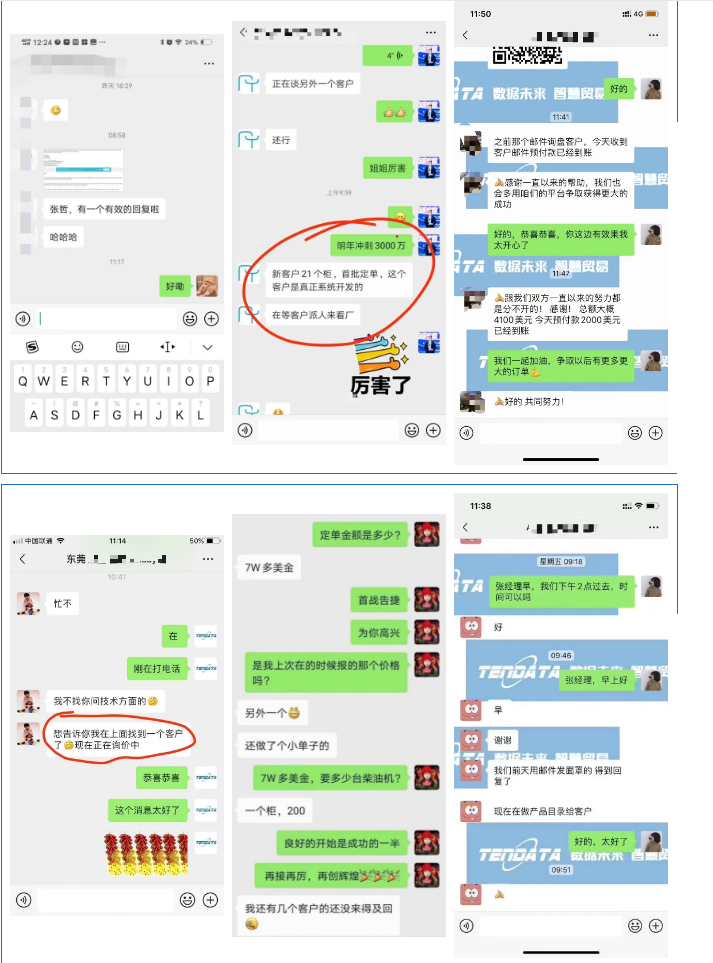 Abpay海关数据库,Abpay海关数据,Abpay数据