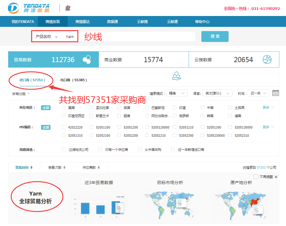 Abpay,Abpay数据,Abpay平台,Abpay海关数据,Abpay软件