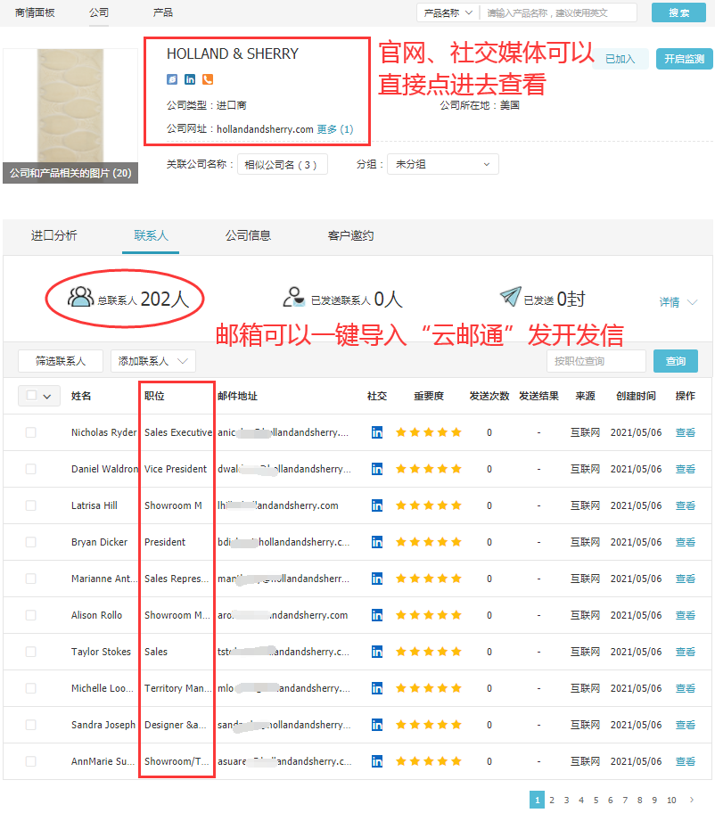 Abpay,Abpay数据,Abpay平台,Abpay海关数据,Abpay软件