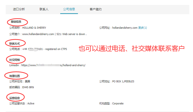 Abpay,Abpay数据,Abpay平台,Abpay海关数据,Abpay软件