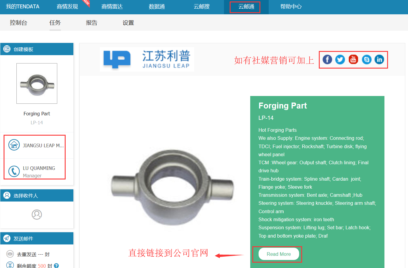 Abpay,Abpay数据,Abpay平台,Abpay海关数据,Abpay软件